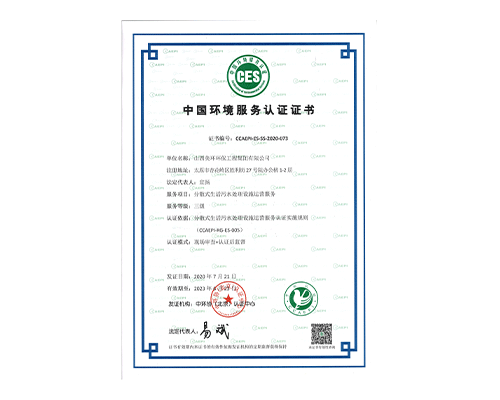 運(yùn)營三級資質(zhì)
