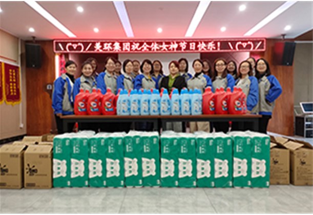 三月春濃，情暖人心，美環(huán)集團(tuán)向女員工發(fā)放三八節(jié)福利