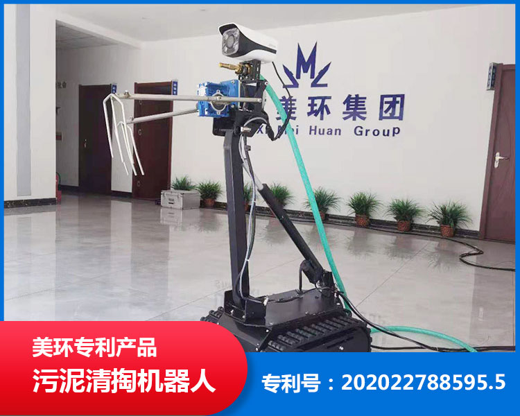 美環(huán)環(huán)保公司：吸糞車燃油箱清洗方法？
